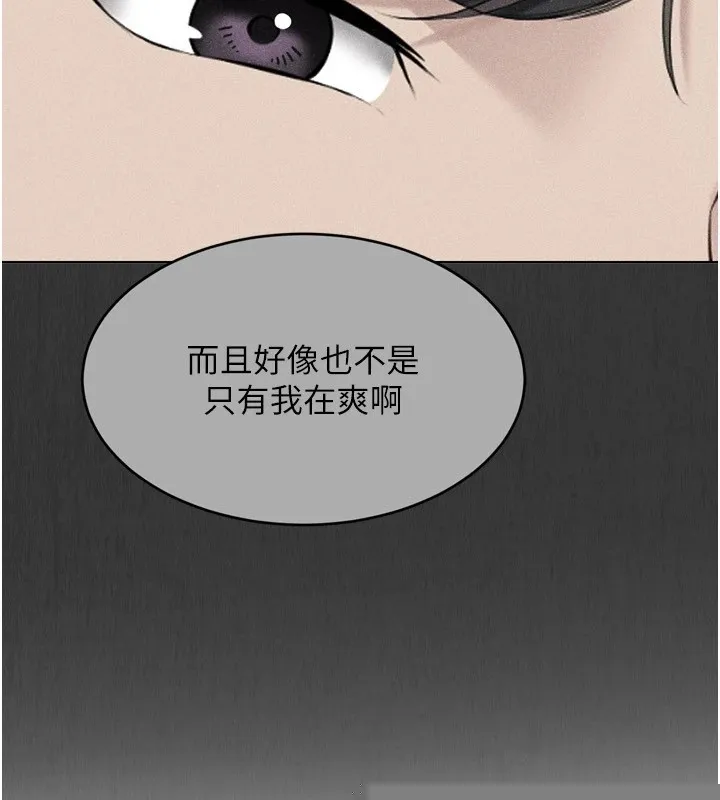 第31话-妳们就适合在我下面爬 24